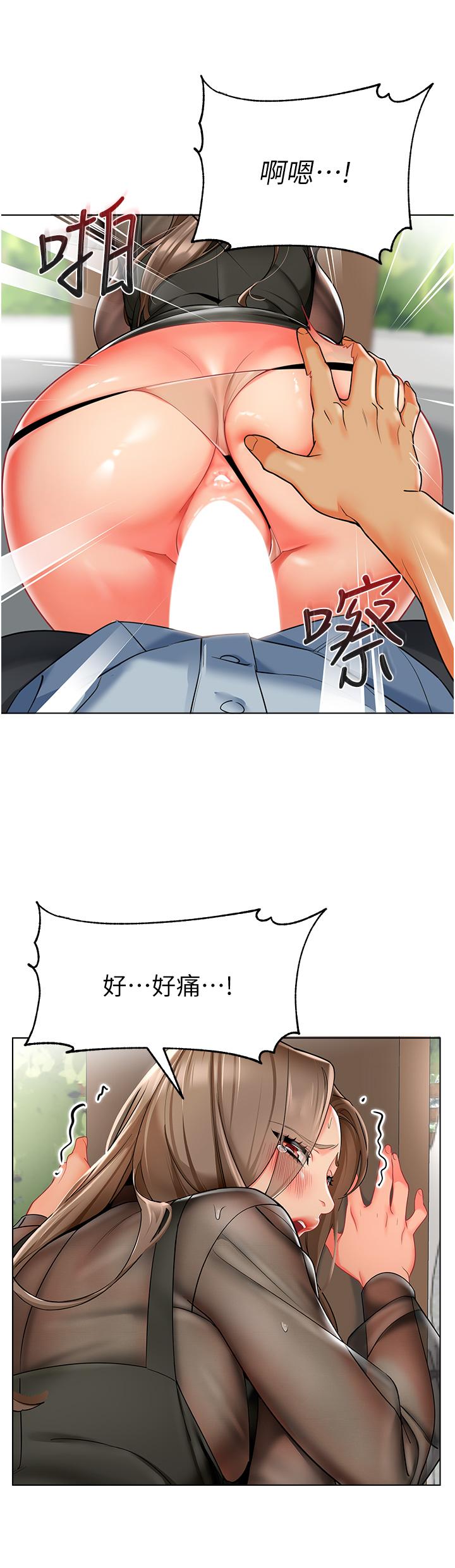 第12话-性爱成瘾的蕩妇-幼儿园老师们-1号娃娃车,Ggeonde,白纸（第17张）