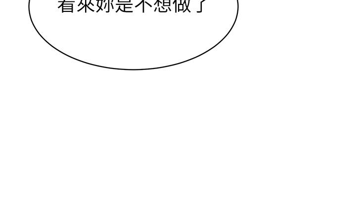 第12话-性爱成瘾的蕩妇-幼儿园老师们-1号娃娃车,Ggeonde,白纸（第35张）