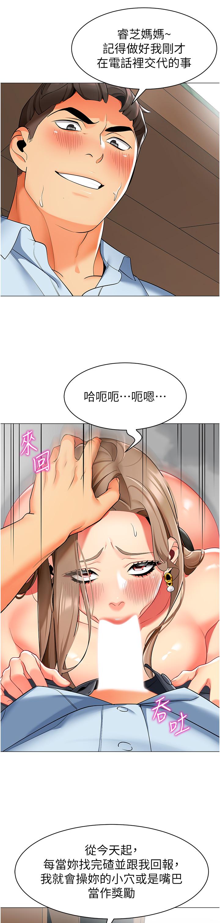 第13话-老司机的新目标-幼儿园老师们-1号娃娃车,Ggeonde,白纸（第5张）
