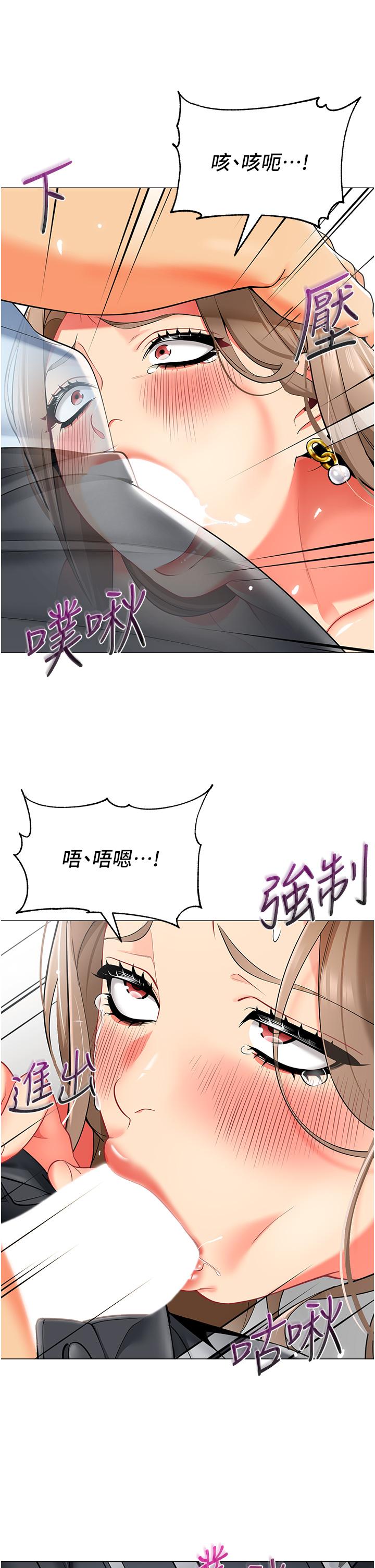 第13话-老司机的新目标-幼儿园老师们-1号娃娃车,Ggeonde,白纸（第9张）