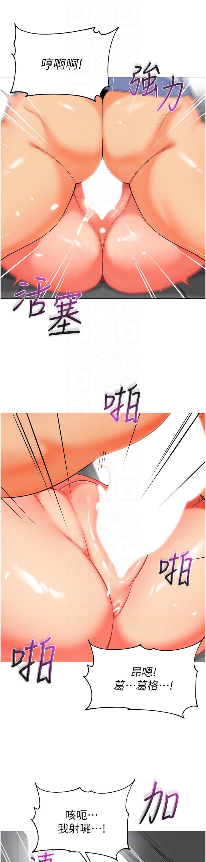 第13话-老司机的新目标-幼儿园老师们-1号娃娃车,Ggeonde,白纸（第22张）