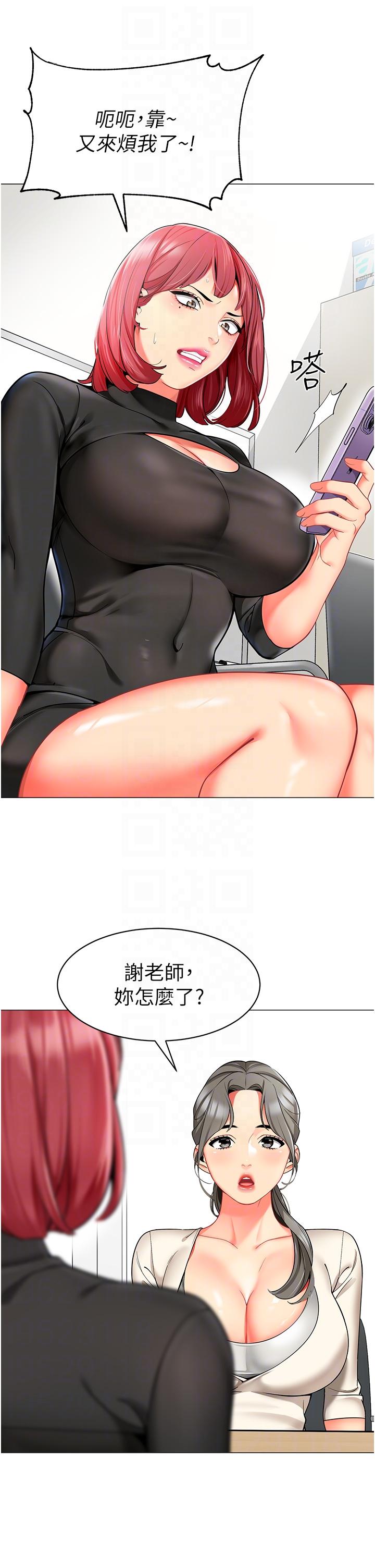 第13话-老司机的新目标-幼儿园老师们-1号娃娃车,Ggeonde,白纸（第28张）