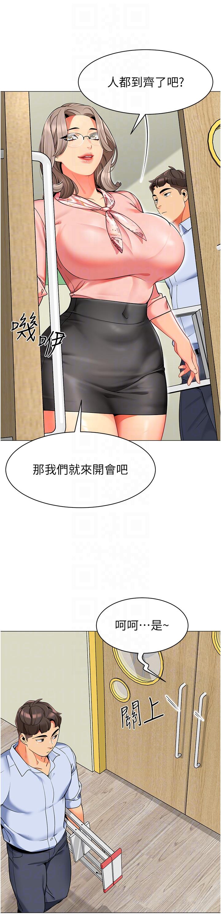 第13话-老司机的新目标-幼儿园老师们-1号娃娃车,Ggeonde,白纸（第32张）