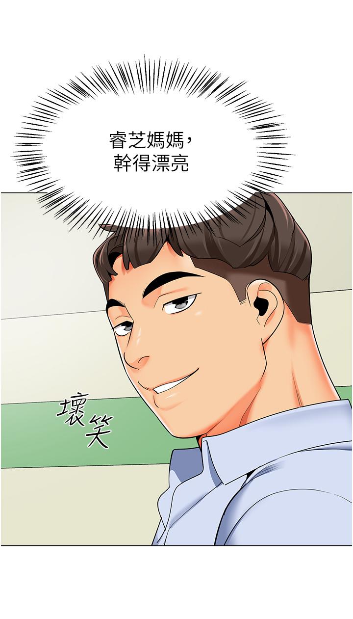 第13话-老司机的新目标-幼儿园老师们-1号娃娃车,Ggeonde,白纸（第33张）
