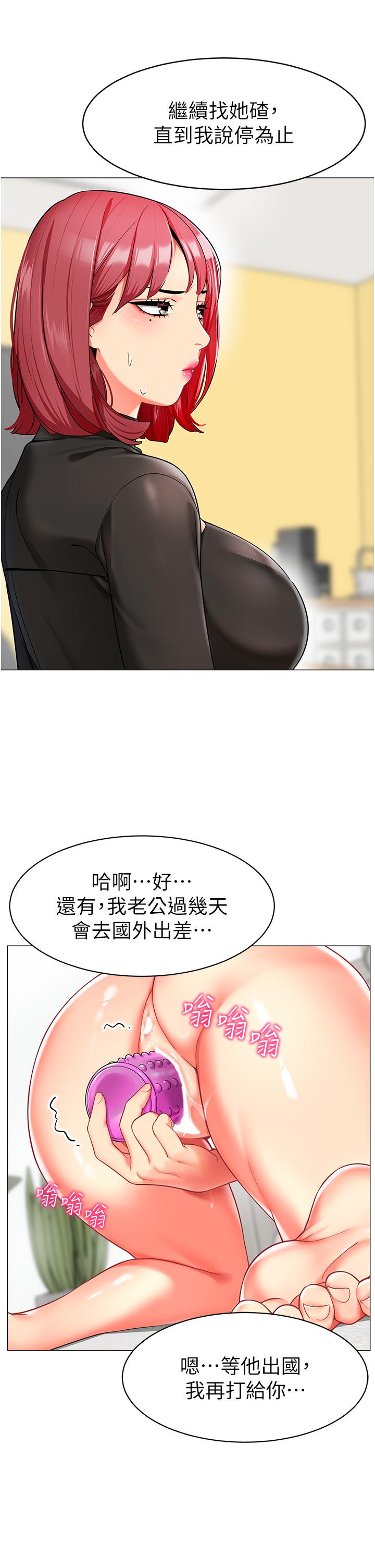 第13话-老司机的新目标-幼儿园老师们-1号娃娃车,Ggeonde,白纸（第38张）