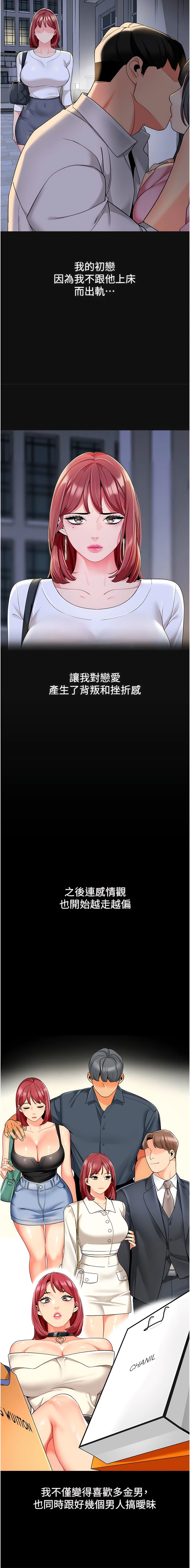 第15话-看得我好想要!-幼儿园老师们-1号娃娃车,Ggeonde,白纸（第14张）