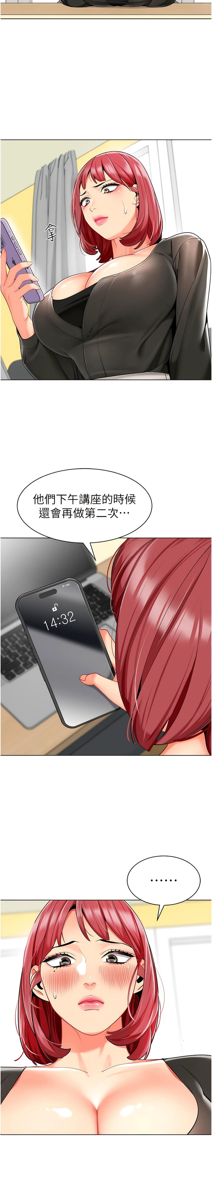 第15话-看得我好想要!-幼儿园老师们-1号娃娃车,Ggeonde,白纸（第17张）