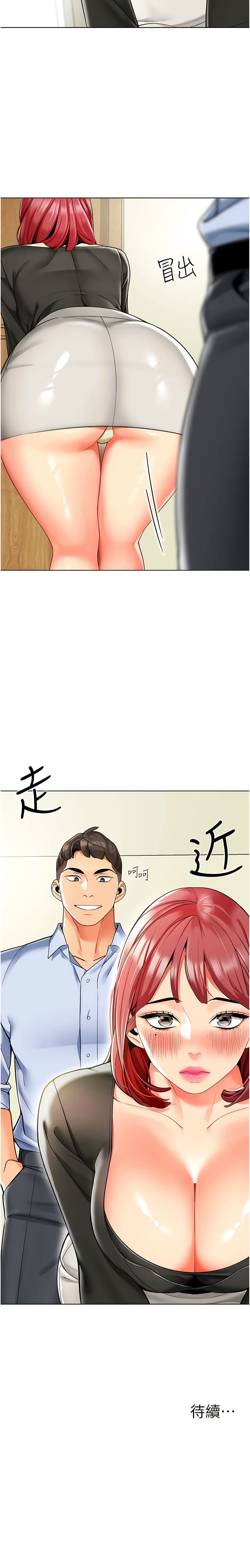 第15话-看得我好想要!-幼儿园老师们-1号娃娃车,Ggeonde,白纸（第19张）