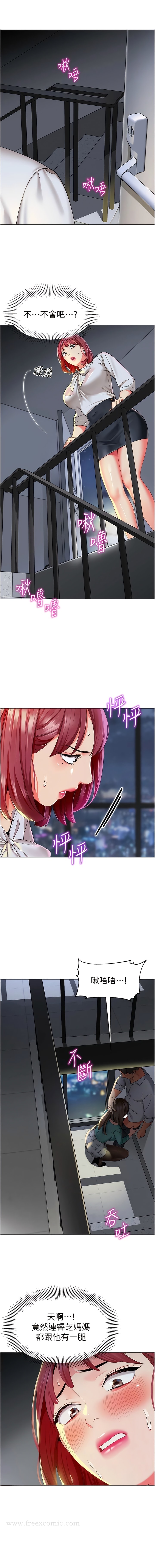 第16话-在楼梯间和人妻激战-幼儿园老师们-1号娃娃车,Ggeonde,白纸（第15张）