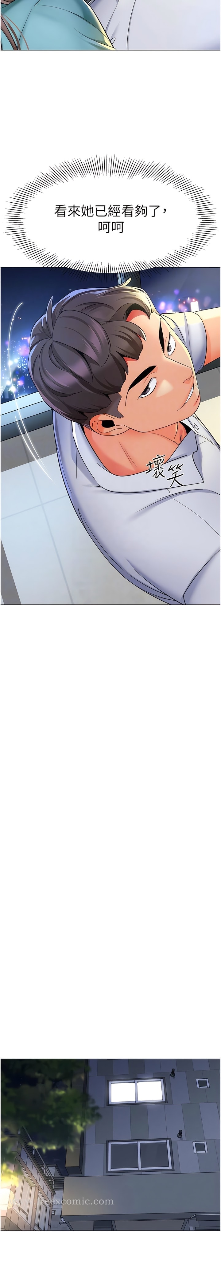 第17话-握不住的巨屌-幼儿园老师们-1号娃娃车,Ggeonde,白纸（第10张）