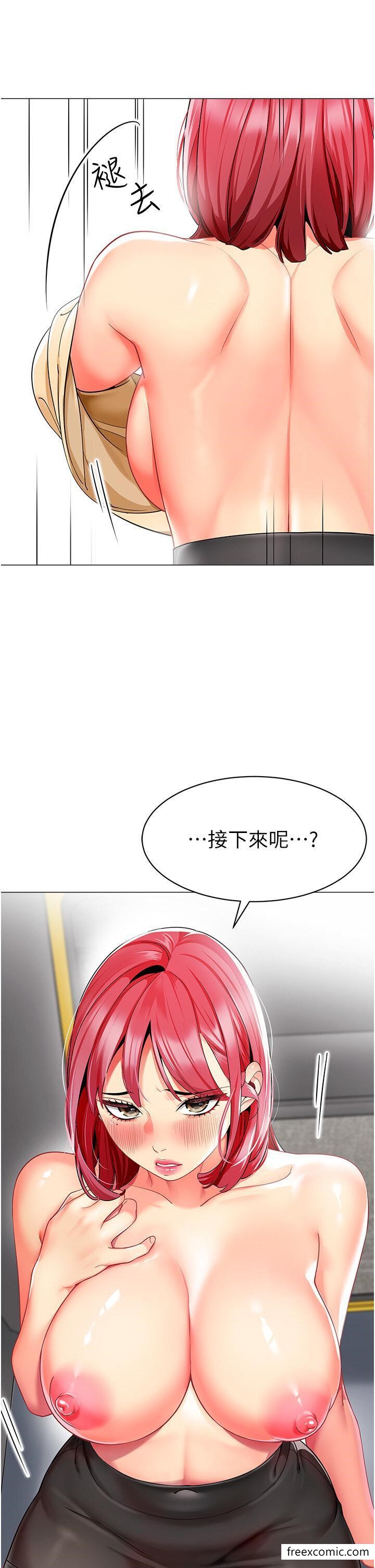 第18话-开苞机车女同事-幼儿园老师们-1号娃娃车,Ggeonde,白纸（第12张）