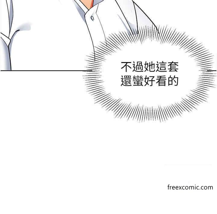 第20话-解锁全新打砲地点-幼儿园老师们-1号娃娃车,Ggeonde,白纸（第12张）