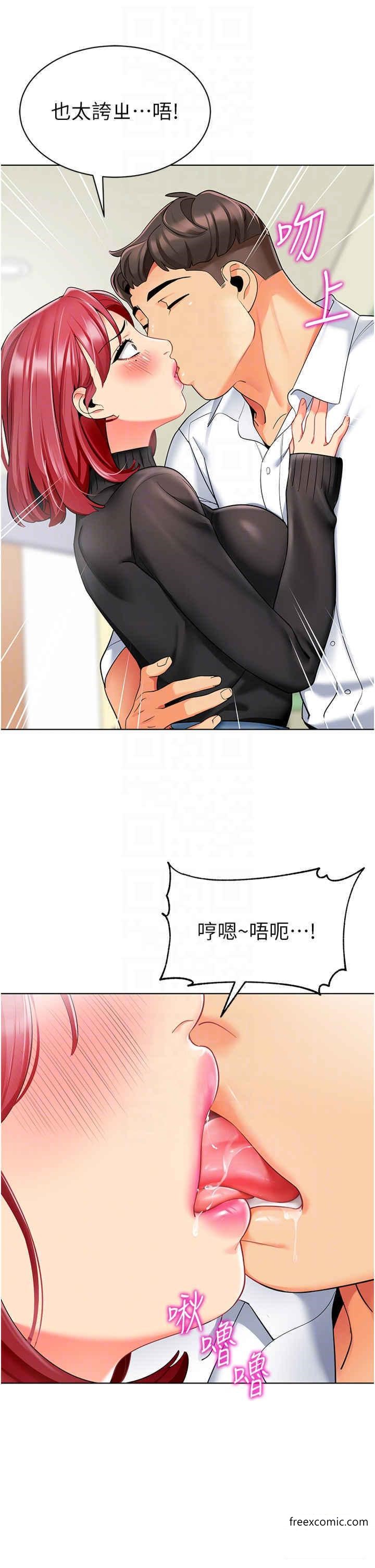 第20话-解锁全新打砲地点-幼儿园老师们-1号娃娃车,Ggeonde,白纸（第23张）