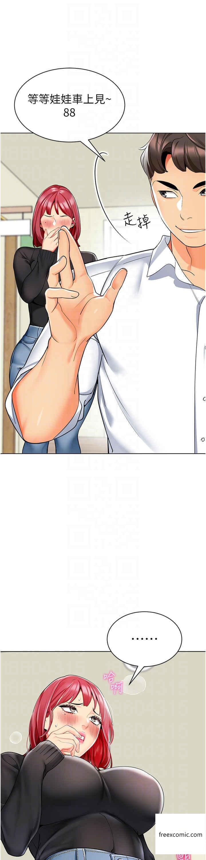 第20话-解锁全新打砲地点-幼儿园老师们-1号娃娃车,Ggeonde,白纸（第25张）