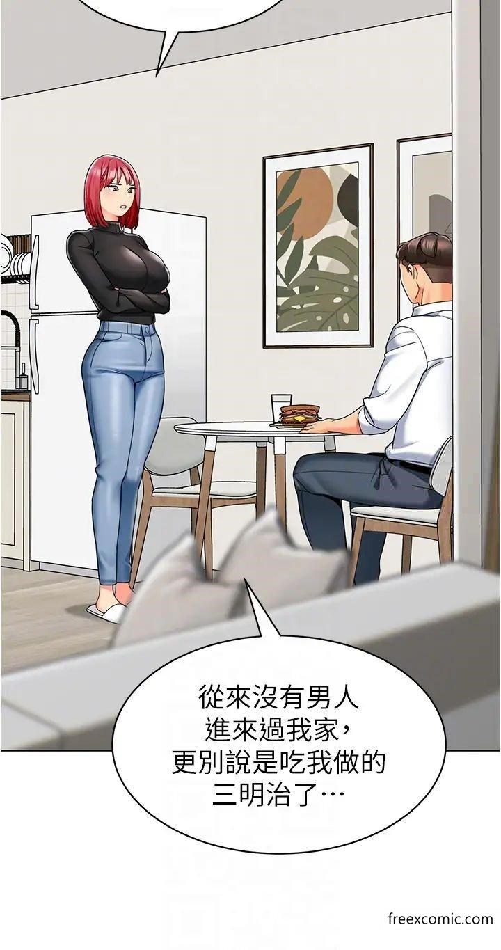 第22话-丝滑的活塞运动-幼儿园老师们-1号娃娃车,Ggeonde,白纸（第18张）