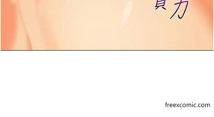 第24话-漆黑影院的淫爪-幼儿园老师们-1号娃娃车,Ggeonde,白纸（第11张）