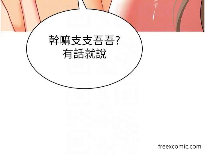 第24话-漆黑影院的淫爪-幼儿园老师们-1号娃娃车,Ggeonde,白纸（第13张）