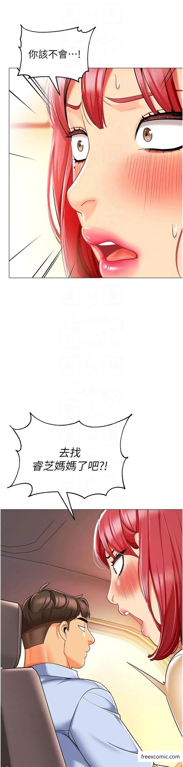 第24话-漆黑影院的淫爪-幼儿园老师们-1号娃娃车,Ggeonde,白纸（第26张）