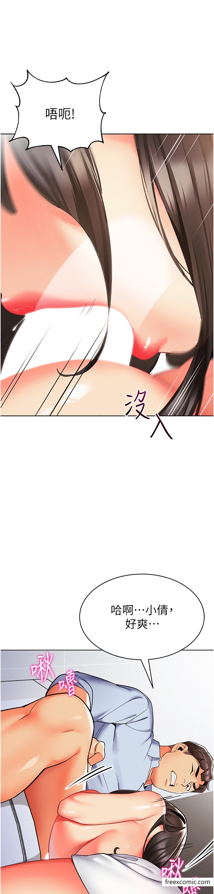 第25话-迫不及待被干的小母狗-幼儿园老师们-1号娃娃车,Ggeonde,白纸（第11张）