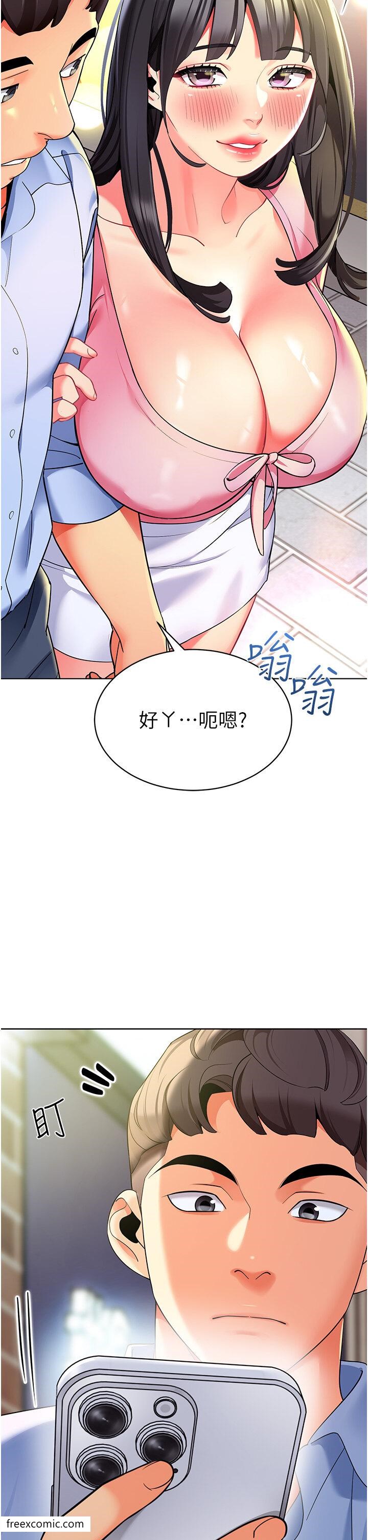 第26话-妒火VS.览趴火-幼儿园老师们-1号娃娃车,Ggeonde,白纸（第2张）