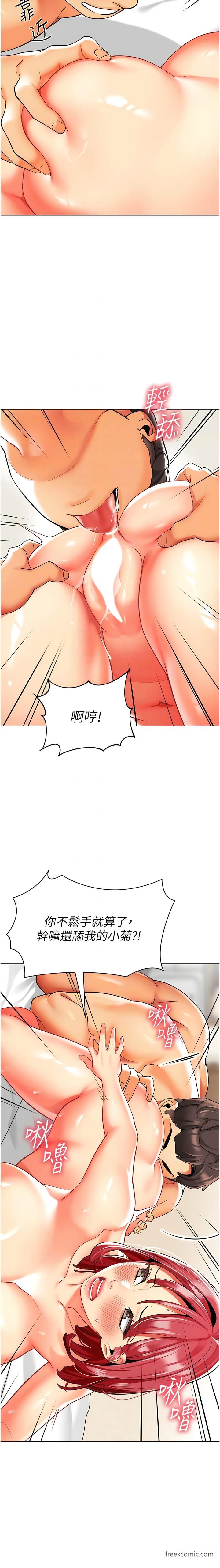 第27话-听话的母狗有棒吃-幼儿园老师们-1号娃娃车,Ggeonde,白纸（第9张）