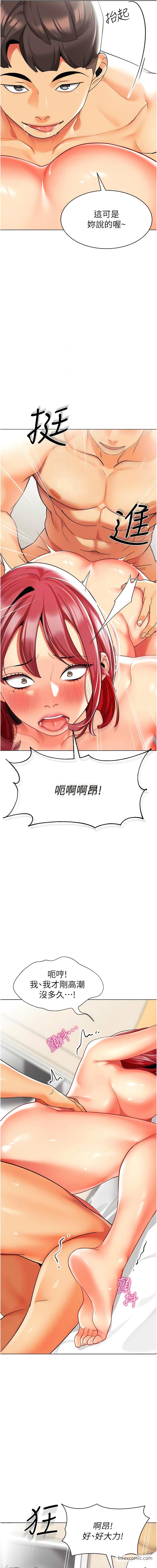 第27话-听话的母狗有棒吃-幼儿园老师们-1号娃娃车,Ggeonde,白纸（第11张）