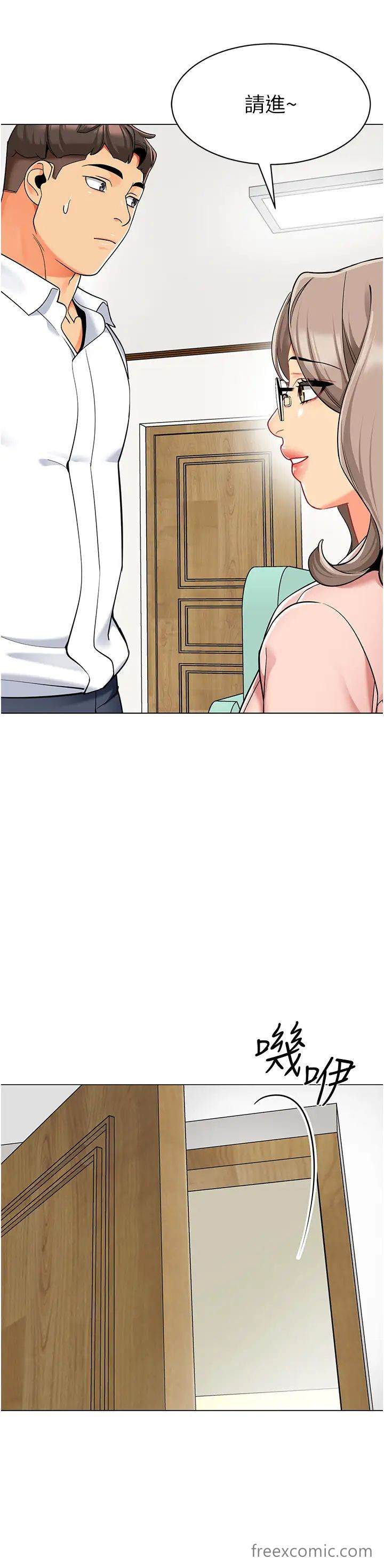 第29话-新权限的一号白老鼠-幼儿园老师们-1号娃娃车,Ggeonde,白纸（第12张）