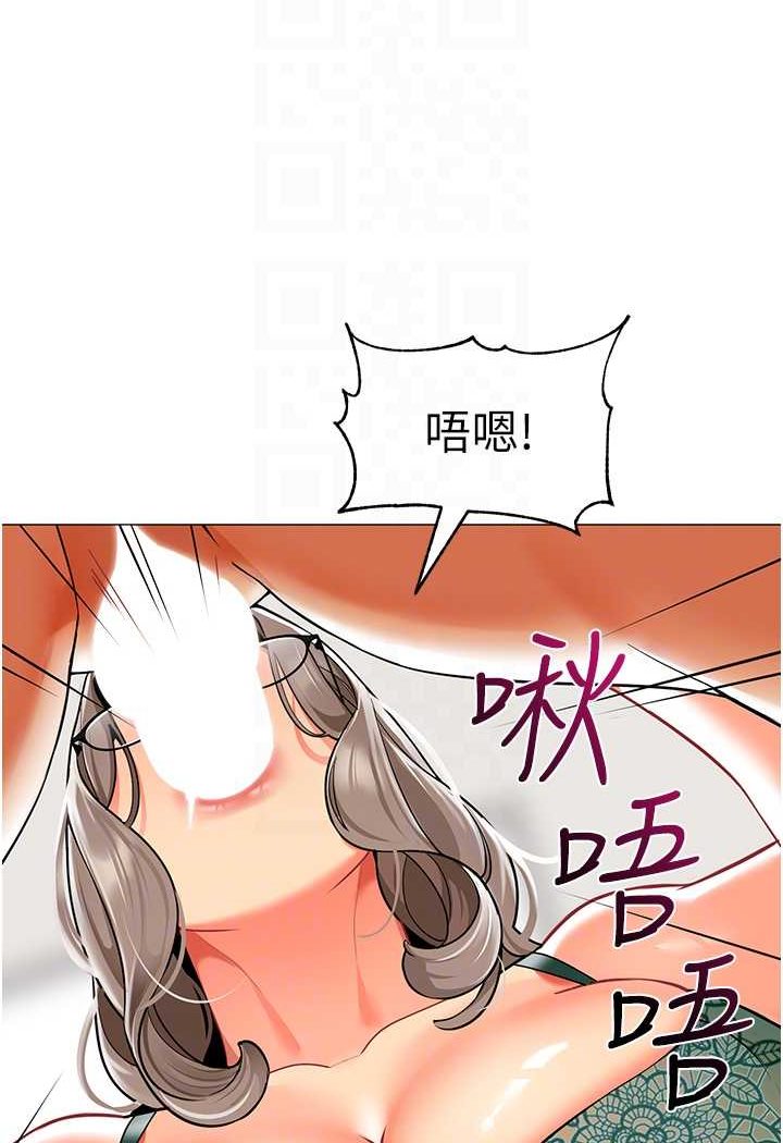 第32话-淫蕩的好宝宝印章-幼儿园老师们-1号娃娃车,Ggeonde,白纸（第13张）