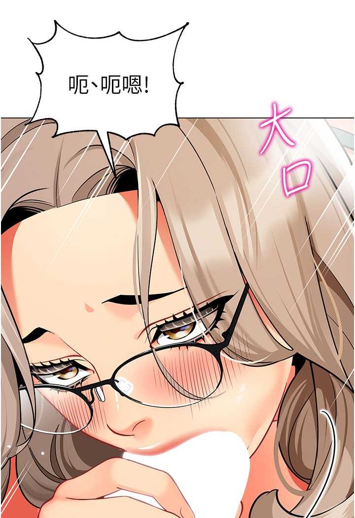 第32话-淫蕩的好宝宝印章-幼儿园老师们-1号娃娃车,Ggeonde,白纸（第15张）