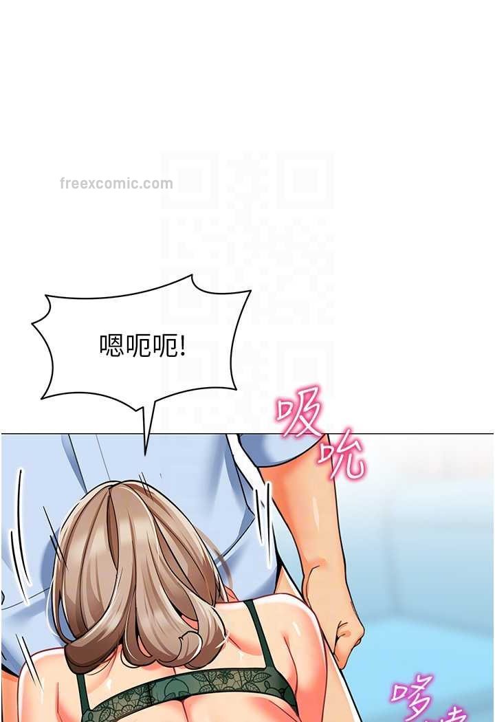 第32话-淫蕩的好宝宝印章-幼儿园老师们-1号娃娃车,Ggeonde,白纸（第18张）