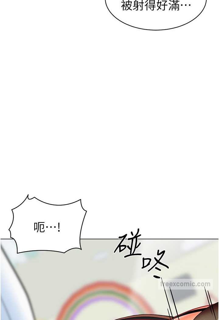 第33话-欢迎新猎物入场!-幼儿园老师们-1号娃娃车,Ggeonde,白纸（第9张）