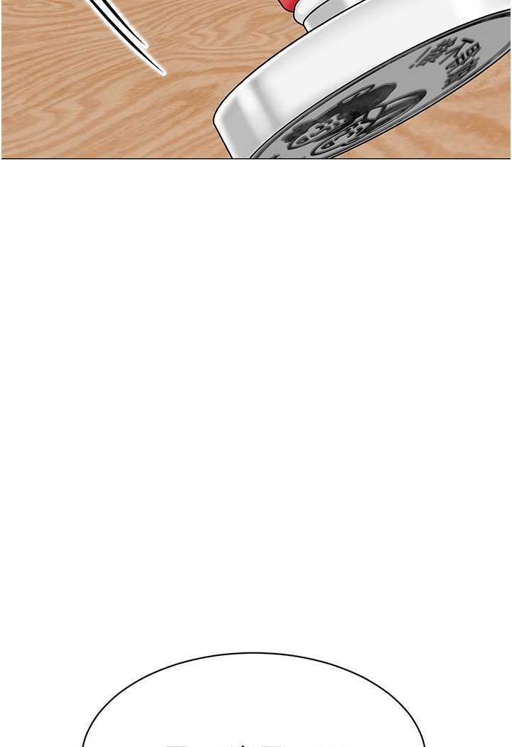 第33话-欢迎新猎物入场!-幼儿园老师们-1号娃娃车,Ggeonde,白纸（第12张）