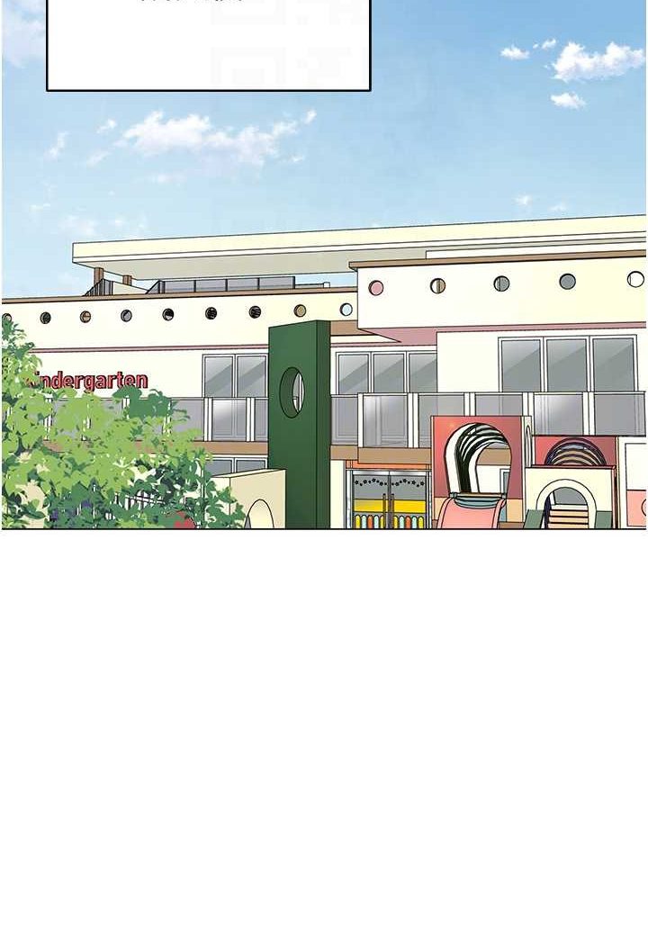 第33话-欢迎新猎物入场!-幼儿园老师们-1号娃娃车,Ggeonde,白纸（第17张）