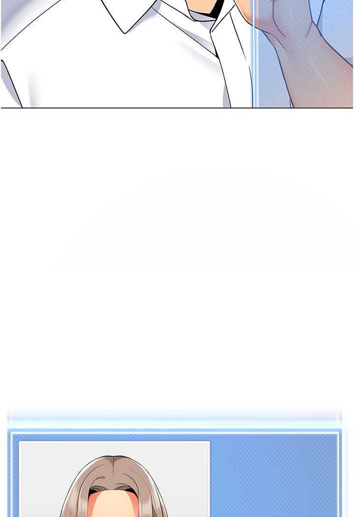 第33话-欢迎新猎物入场!-幼儿园老师们-1号娃娃车,Ggeonde,白纸（第19张）