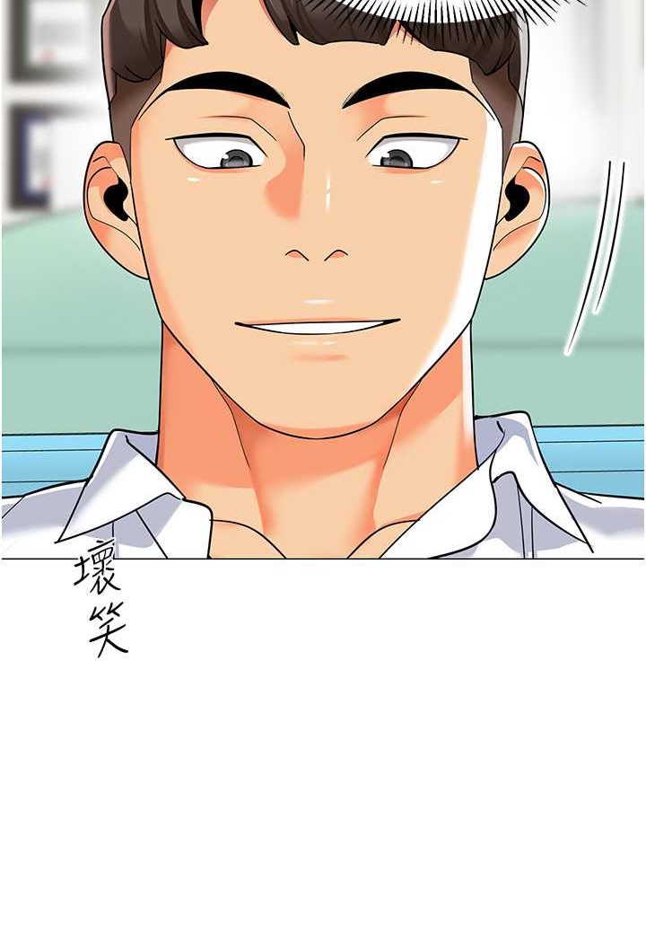 第33话-欢迎新猎物入场!-幼儿园老师们-1号娃娃车,Ggeonde,白纸（第22张）