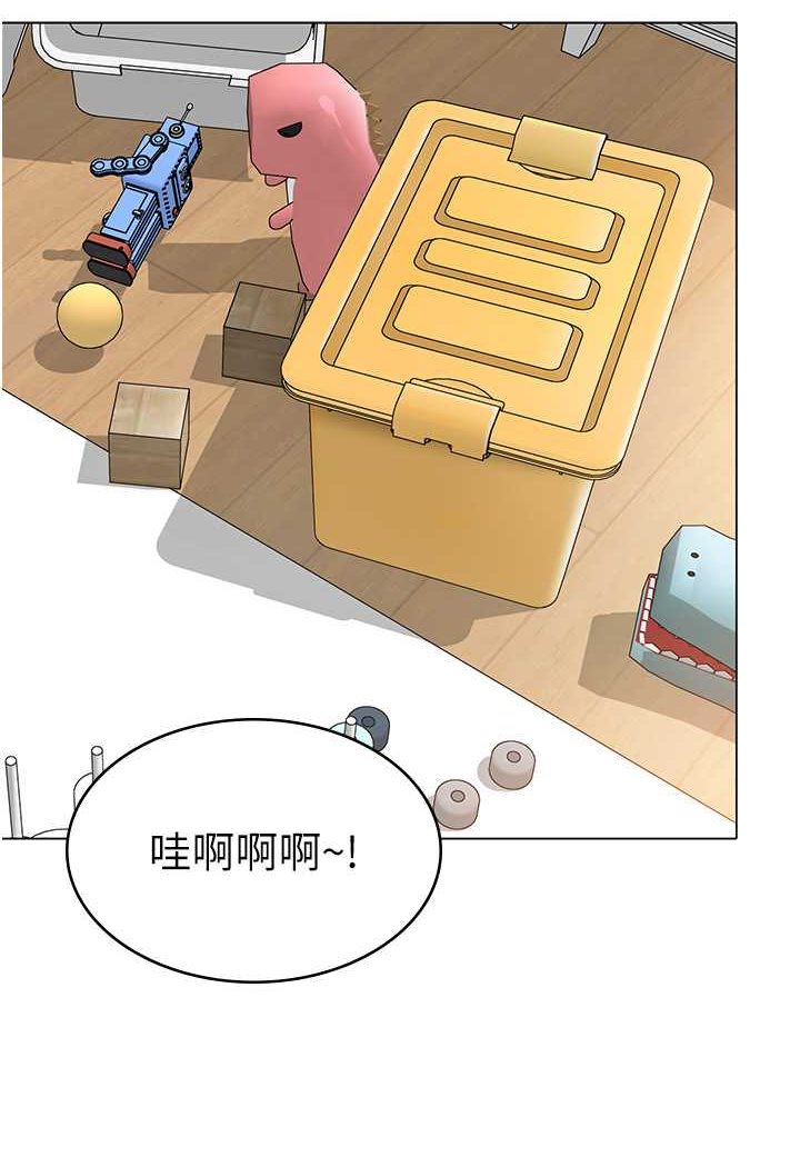 第34话-听说过子债母还吗?-幼儿园老师们-1号娃娃车,Ggeonde,白纸（第3张）