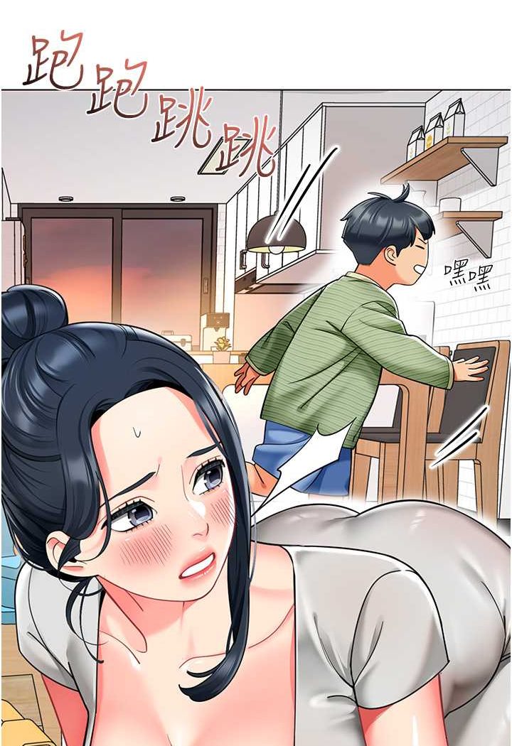 第34话-听说过子债母还吗?-幼儿园老师们-1号娃娃车,Ggeonde,白纸（第6张）