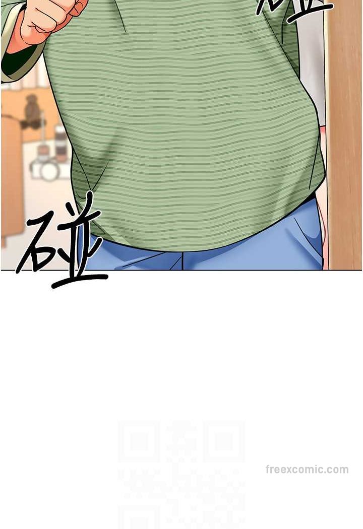 第34话-听说过子债母还吗?-幼儿园老师们-1号娃娃车,Ggeonde,白纸（第9张）