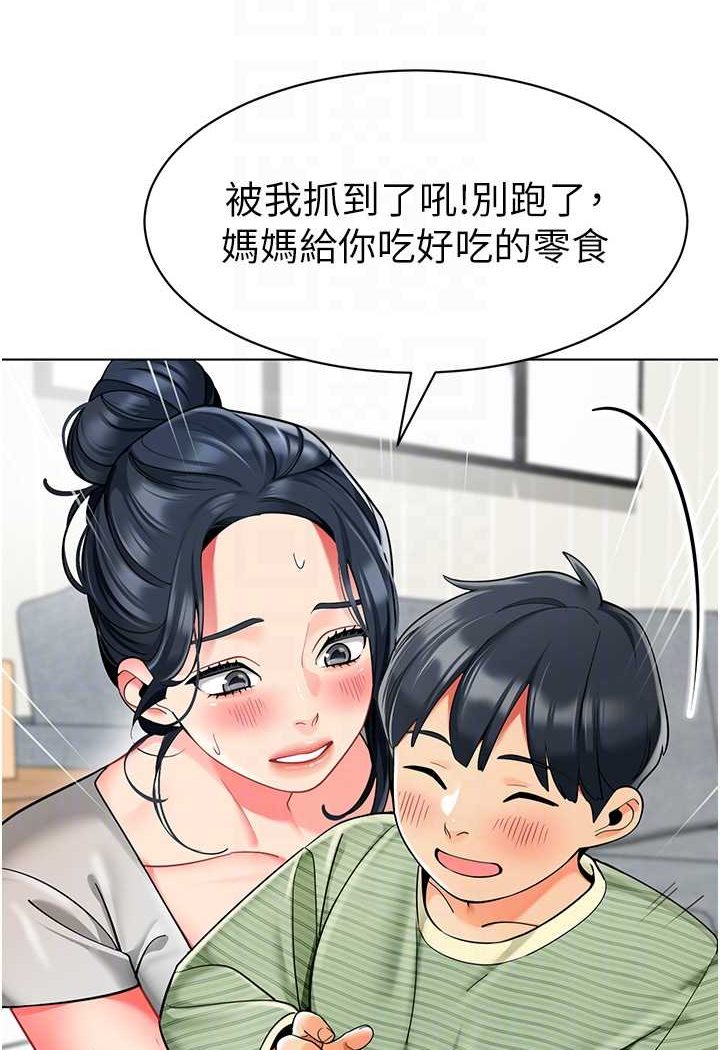 第34话-听说过子债母还吗?-幼儿园老师们-1号娃娃车,Ggeonde,白纸（第10张）