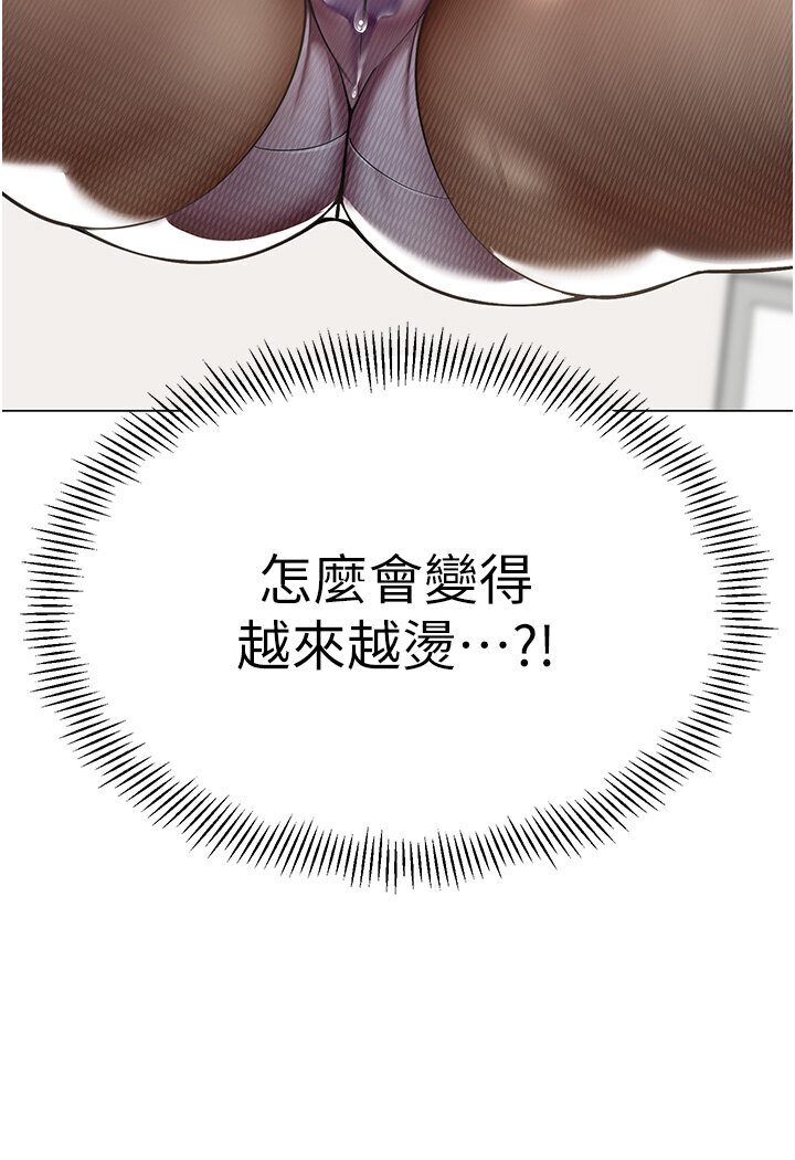 第36话-爽到乱喷淫水的俊凯妈妈-幼儿园老师们-1号娃娃车,Ggeonde,白纸（第10张）