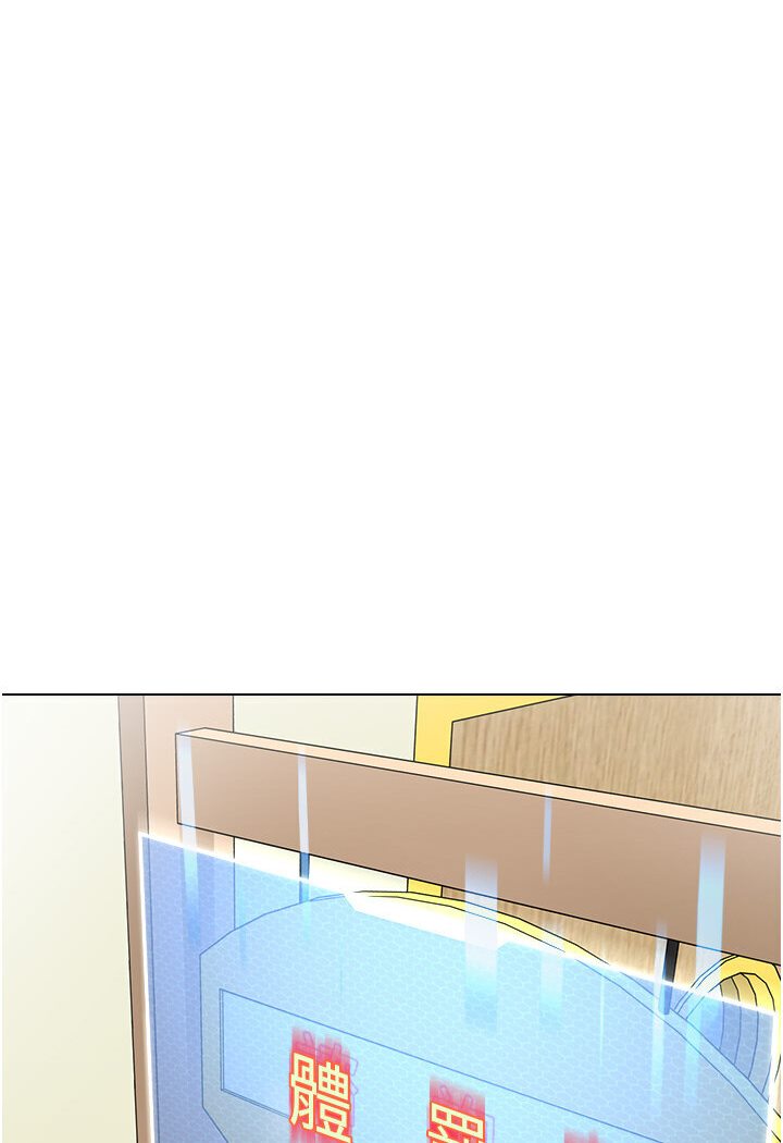 第36话-爽到乱喷淫水的俊凯妈妈-幼儿园老师们-1号娃娃车,Ggeonde,白纸（第14张）