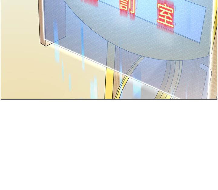 第36话-爽到乱喷淫水的俊凯妈妈-幼儿园老师们-1号娃娃车,Ggeonde,白纸（第15张）