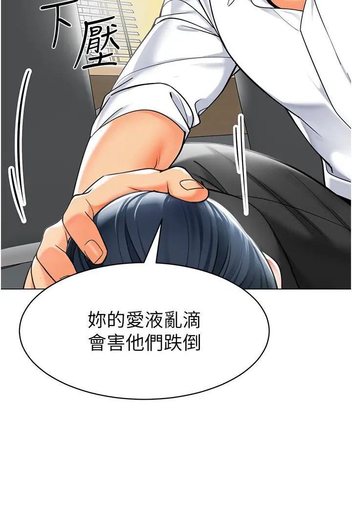 第37话-主人专属出气筒♥-幼儿园老师们-1号娃娃车,Ggeonde,白纸（第2张）