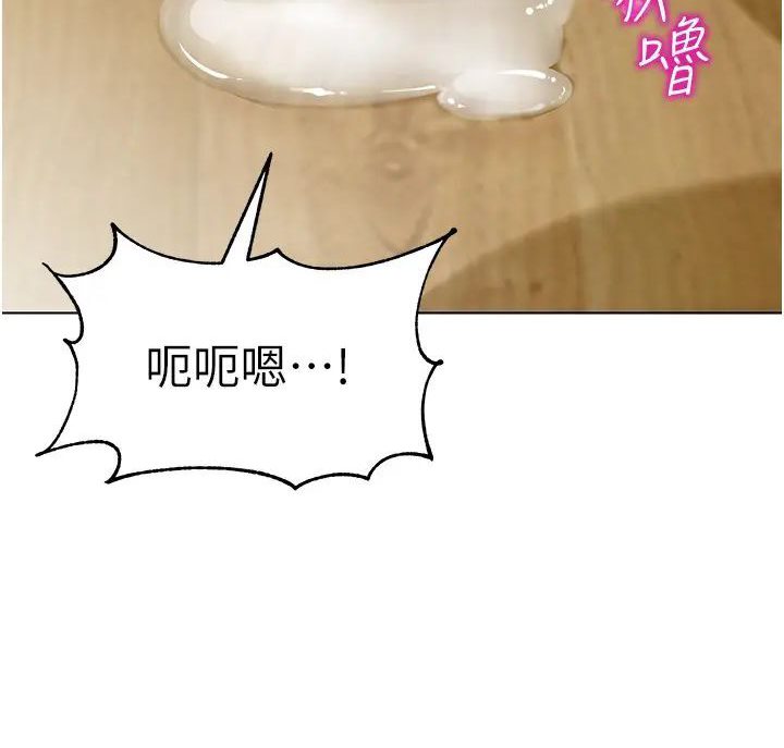 第37话-主人专属出气筒♥-幼儿园老师们-1号娃娃车,Ggeonde,白纸（第5张）