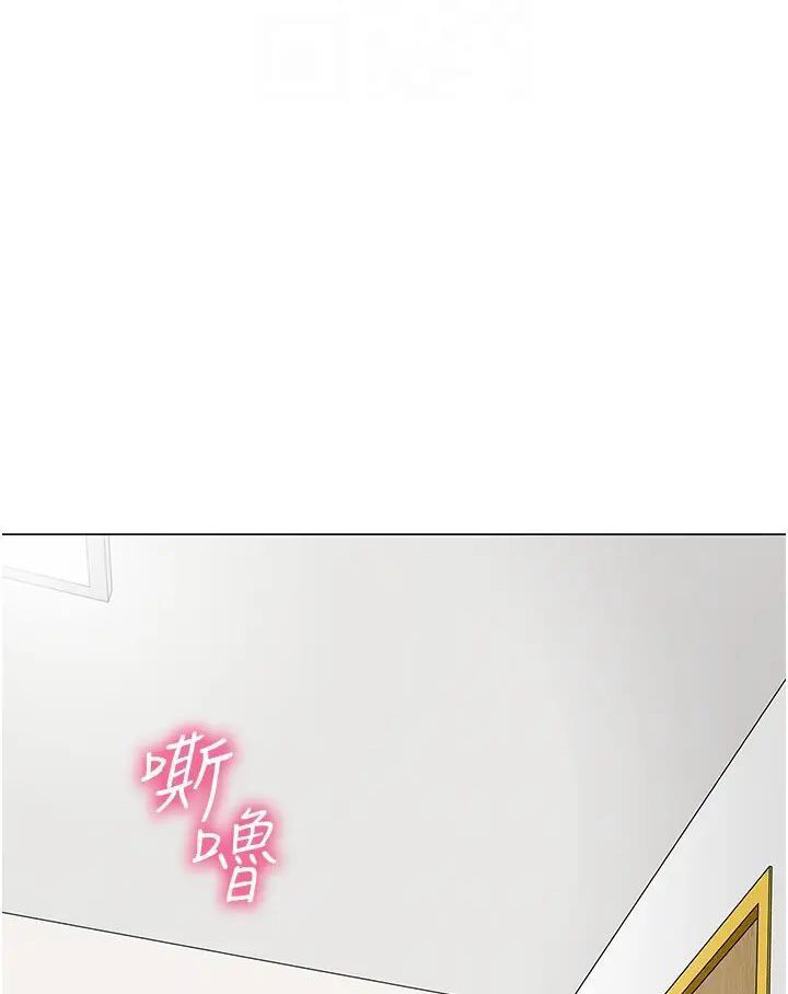 第37话-主人专属出气筒&hearts;-幼儿园老师们-1号娃娃车,Ggeonde,白纸（第15张）