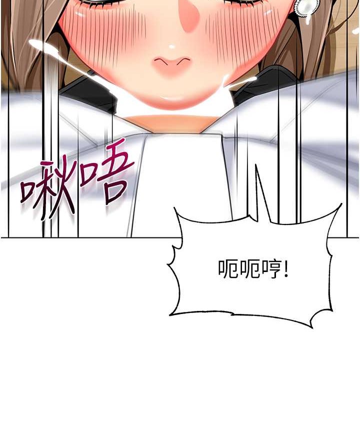 第38话-当受气包爽到潮吹-幼儿园老师们-1号娃娃车,Ggeonde,白纸（第6张）
