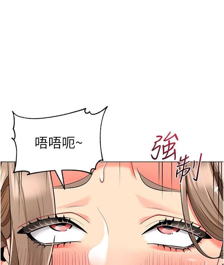 第38话-当受气包爽到潮吹-幼儿园老师们-1号娃娃车,Ggeonde,白纸（第7张）