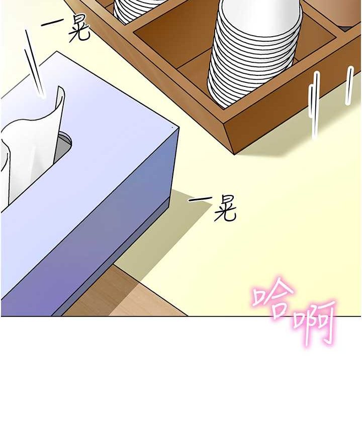 第38话-当受气包爽到潮吹-幼儿园老师们-1号娃娃车,Ggeonde,白纸（第14张）