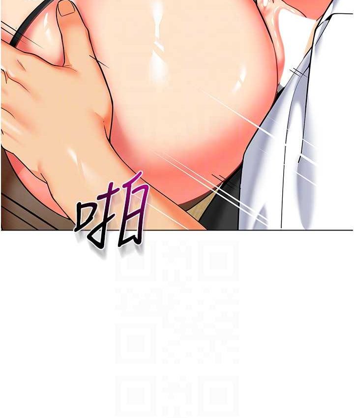 第38话-当受气包爽到潮吹-幼儿园老师们-1号娃娃车,Ggeonde,白纸（第16张）