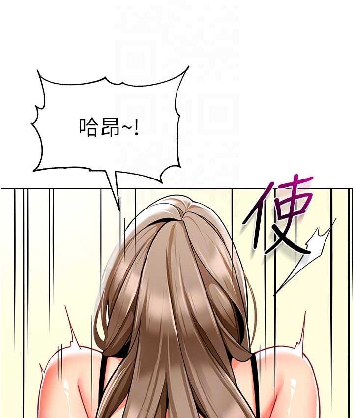 第38话-当受气包爽到潮吹-幼儿园老师们-1号娃娃车,Ggeonde,白纸（第17张）